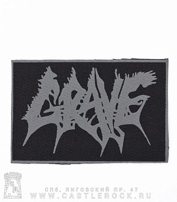 нашивка grave (лого серое)