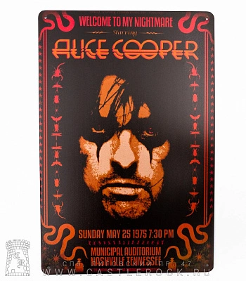 табличка alice cooper "welcome to my nightmare"