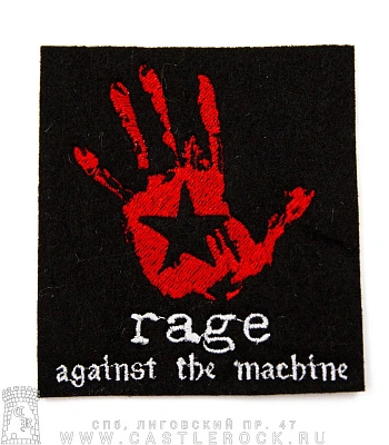 нашивка rage against the machine (вышивка)