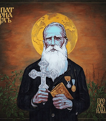 CD Патриархь "Пророк Илия" (ex-Batushka)