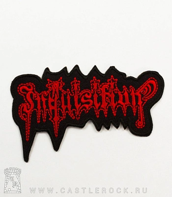 нашивка термо inquisition (лого красное, вышивка)