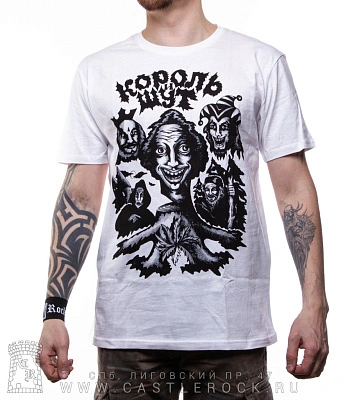 футболка король и шут (коллаж, белая)