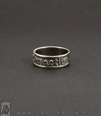 кольцо прочь неприятности "procul negotiis"