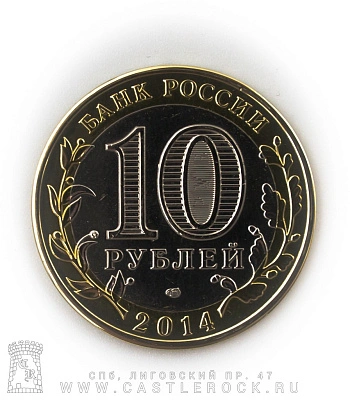 монета сувенирная малая чайф