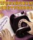 CD Приключения Электронников "Давайте Созвонимся!"