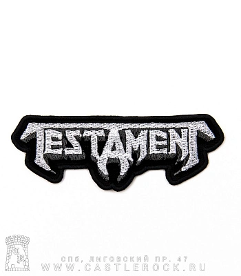 нашивка testament (лого белое с серым, вышивка)