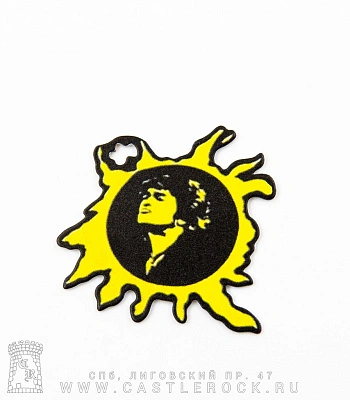 магнит металлический кино в. цой (солнце)