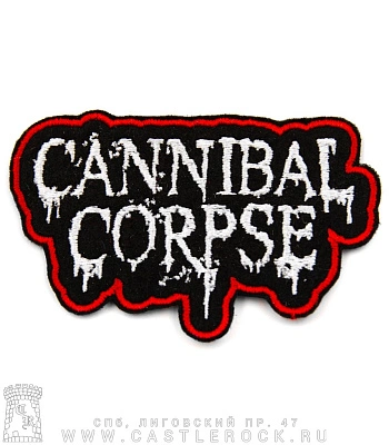 нашивка cannibal corpse (лого белое, кант красный, вышивка)