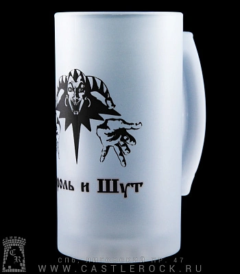 кружка пивная стеклянная король и шут (лого)