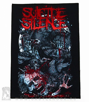 нашивка на спину suicide silence (вороны)
