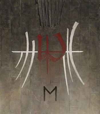 CD Enslaved "E"