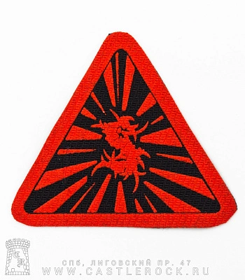 нашивка sepultura (лого красное, треугольная, малая)