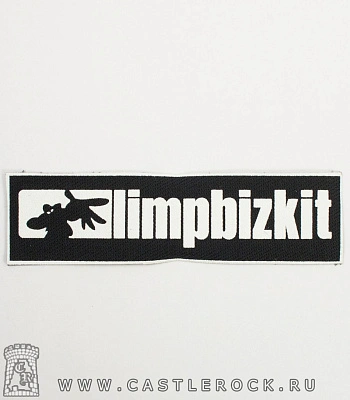 нашивка limp bizkit (лого белое)