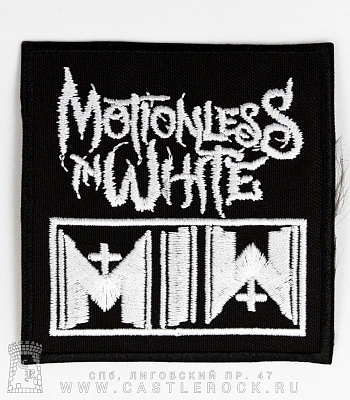 нашивка термо motionless in white (вышивка)