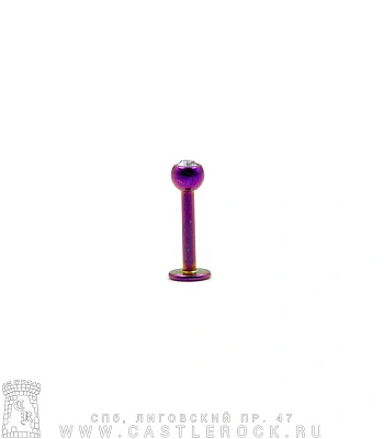 Лабрет Сталь Фиолетовый с Шариком со Стразом (прозрачным) 1,6 х 10 х 4