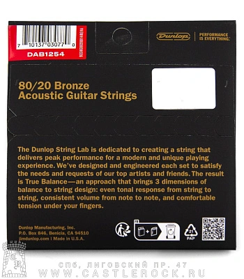 струны dunlop для акустической гитары, бронза 80/20, dab1254