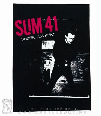 нашивка на спину sum 41 "underclass hero"