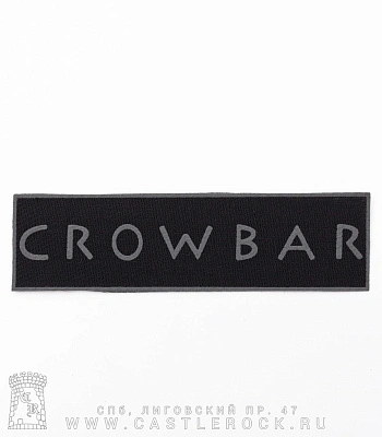 нашивка crowbar (надпись серая)