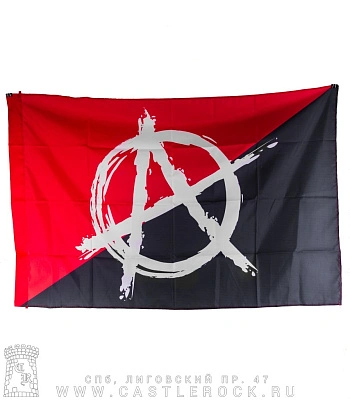 флаг anarchy анархия (черно-красный)