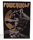 нашивка на спину powerwolf (волк, вышивка)