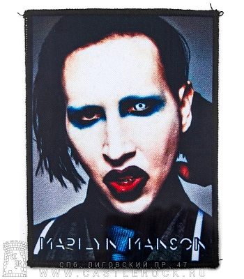 нашивка marilyn manson (серая)