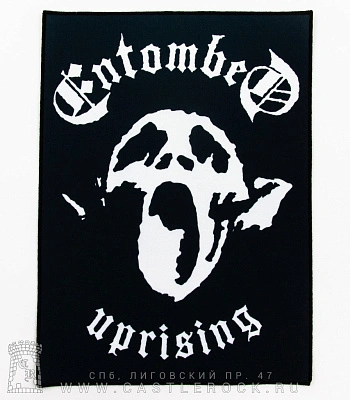 нашивка на спину entombed "uprising"