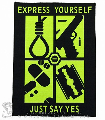 нашивка на спину type o negative "express yourself just say yes"