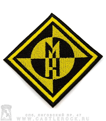 нашивка machine head (лого, вышивка)