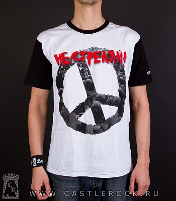 футболка ддт "не стреляй" (ч/б)