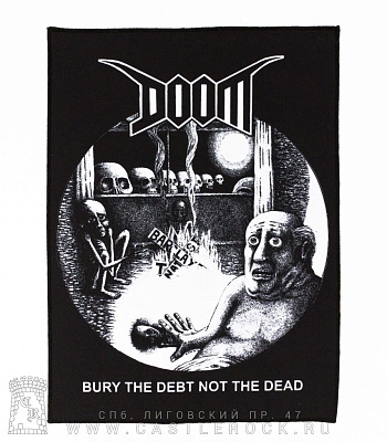 нашивка на спину doom "bury the debt not the dead"