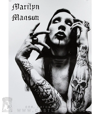 плакат marilyn manson (ч/б)