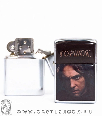 зажигалка цветная король и шут горшок (темная)