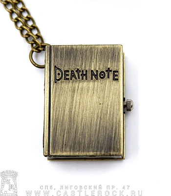 часы карманные на цепочке death note тетрадь смерти (бронза)