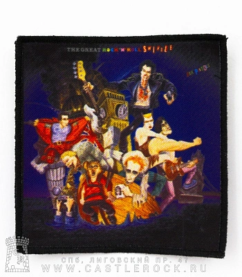 нашивка sex pistols "the great rock?n’roll swindle"