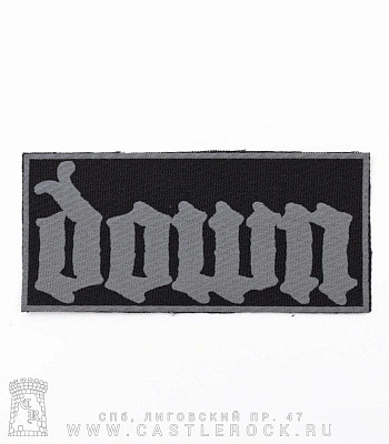 нашивка down (серое лого)