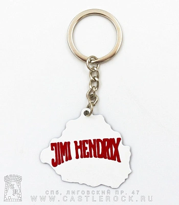 брелок металлический jimi hendrix