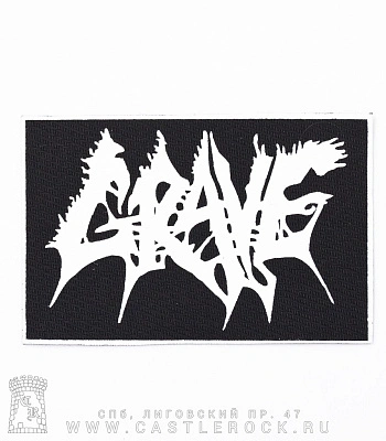 нашивка grave (лого белое)