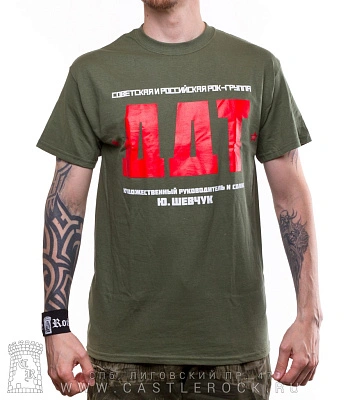 футболка ддт "советская и российская рок-группа. руководитель и солист ю. шевчук" (зеленая)