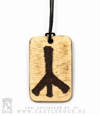 подвес деревянный руна чернобог