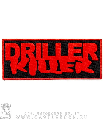 нашивка driller killer (лого красное)