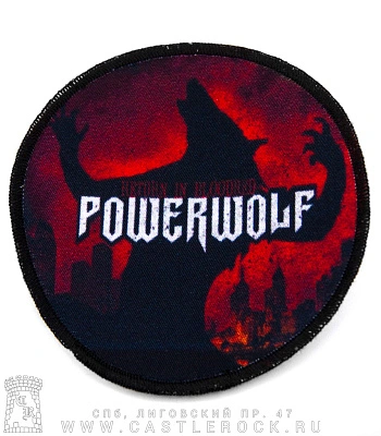 нашивка powerwolf "return in bloodred" (круглая)