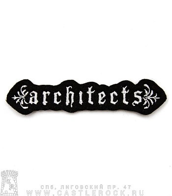 нашивка architects (надпись, вышивка)