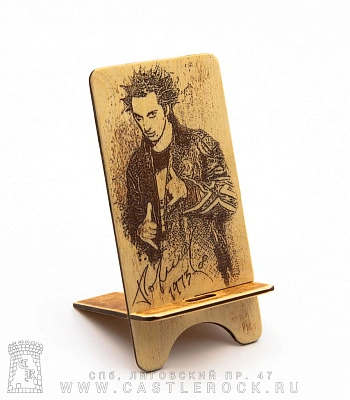 подставка для телефона король и шут горшенев (разборная)