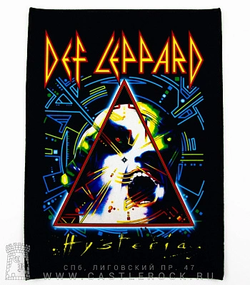 нашивка на спину def leppard "hysteria"