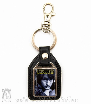брелок прямоугольный на подкладке кино в. цой (ч/б)