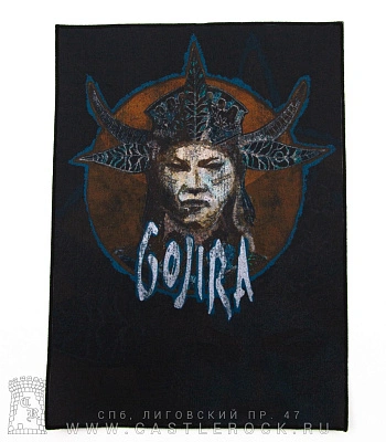 нашивка на спину gojira "fortitude"