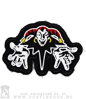нашивка король и шут (лого, резная, малая, вышивка)