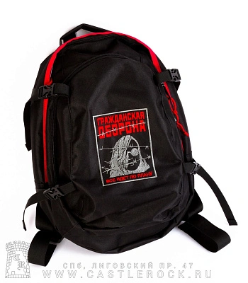 рюкзак с вышивкой гражданская оборона "все идет по плану"