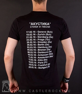 футболка ддт "акустика"