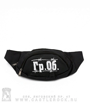сумка на пояс с вышивкой гражданская оборона
